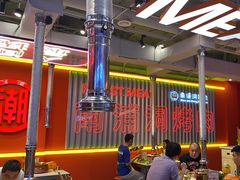 -南浦洞烤肉·新世界版(奥体店)