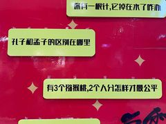 -吾悦广场(天津和平店)