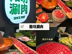 -聚宝源(牛街创始店)
