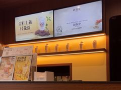 -一杯潮茶·专注潮汕茶饮(十二中创始店)