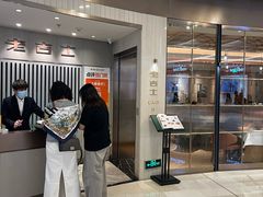 -老吉士(环贸iapm店)