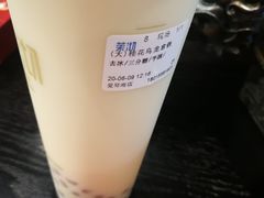 -茉沏(尹山湖歌林公园店)