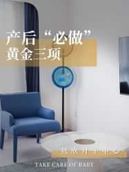 -贝欣月子中心(福清店)