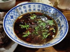 蘸料-三中高皇羊肉馆