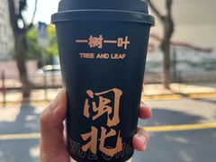 -一树一叶·福建茶档(石鼓路店)