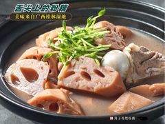 -私厨味道·广西菜