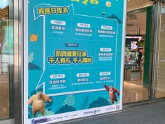 -凯德广场(西城店)