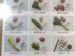 -军嫂饺子馆(岳家寨小区店)