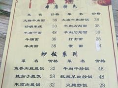 -满洲里口岸套娃景区