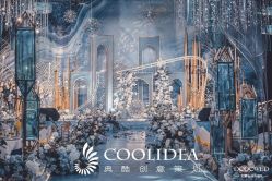 -天邑国际酒店·宴会厅