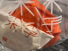 -木子木水日式烫面包(世界城光谷店)