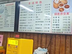 -天兴居(鲜鱼口街店)