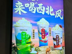-放哈·甜醅子奶茶创造者(天水麦积区二马路店)