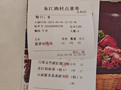 -东江渔村·古典园林·30年粤菜老字号(太和店)