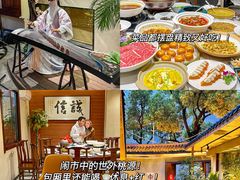 -王捌小院(红花坡店)