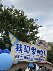 -福州儿童公园