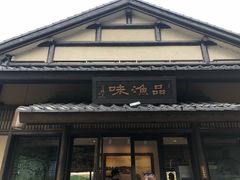 -品渔味湖鲜馆(拈花湾店)