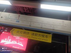 -铁西广场(地铁站)