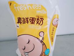 -一鸣真鲜奶吧(三山街地铁站店)