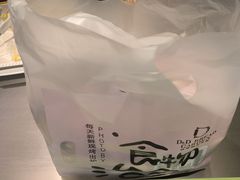 -顶东面包花园·生日蛋糕(太平店)