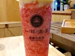 -一杯潮茶·专注潮汕茶饮(朝阳庄店)