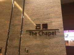 -北京朝阳悠唐皇冠假日酒店