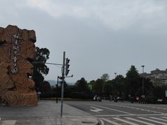 -枫香湖儿童公园