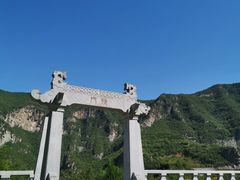 -青龙山生态文化旅游区(慈云寺)