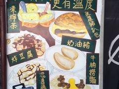 -渔记茶餐厅(渔村店)