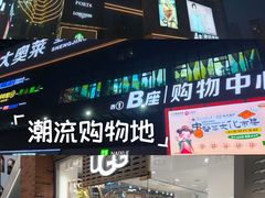 -盛京大奥莱(沈阳奥体店)