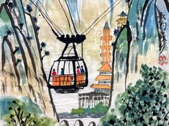 -汉翔书法丨书法·美术·硬笔·国画(五道口校区)