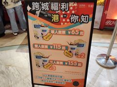 -博纳国际影城(皇庭店)