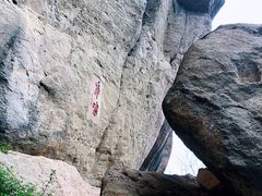 -武夷山风景名胜区-虎啸岩