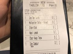 账单-关夫人餐厅(阳光广场店)