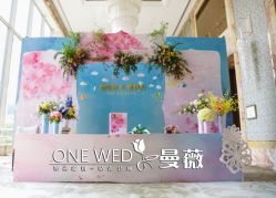 -证大美爵酒店·一站式婚宴宴会厅
