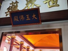 -龙口南山旅游景区
