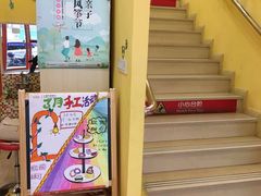 楼梯-东方童画少儿美术(莘庄体验馆)