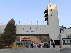 -青岩寺风景区