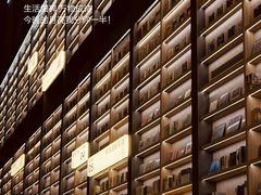 -上海虹桥中心爱琴海亚朵S酒店