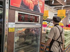 -果蔬好生活超市(双井店)