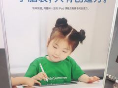 -Apple授权专营店(德汇万达店)