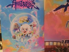 -万达影城(白云万达广场IMAX店)