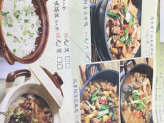 菜单-潮喜竹溪荔湖酒家(荔枝湾店)