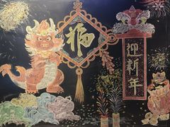 -快乐小羊(锡华店)