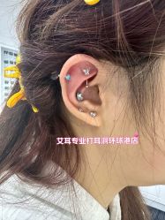 -AI艾耳·专业手工耳洞·穿孔美学馆