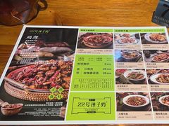 -柴窝堡22号辣子鸡·传承新疆菜