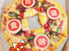 -达美乐比萨(朝阳路店)
