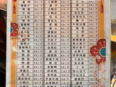 -仙都辣酱鸭(总店)
