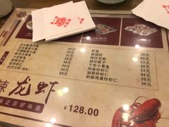 菜单-晋一碗刀削面·特色家常菜(云岗店)