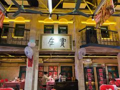 门面-老表记广西宵夜螺蛳鸭脚煲(西大店)